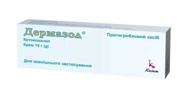 Дермазол крем 20 мг/г по 15 г у тубах