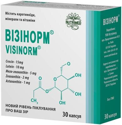 Візінорм капсули по 420 мг №30