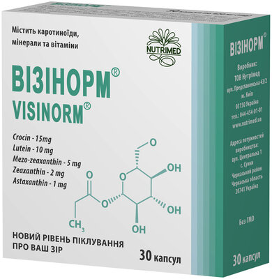 Візінорм капсули по 420 мг №30