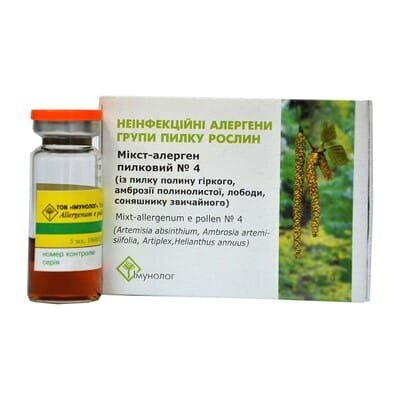 Неінфекційні алергени груп. пилку росл.(мікст-алергени) №4 розчин д/ін. 10000 PNU/мл по 5 мл у флак.