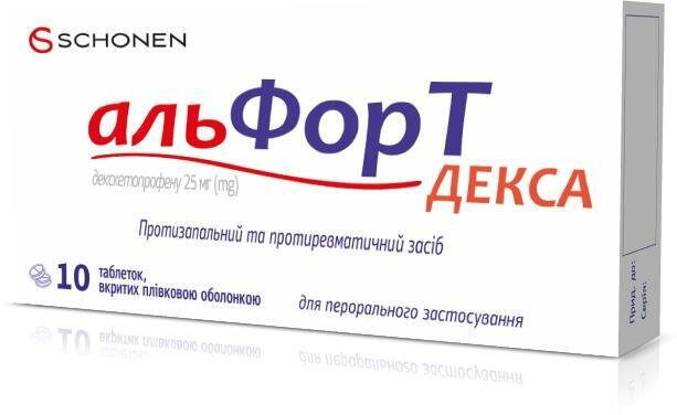 Альфорт декса таблетки, в/плів. обол. по 25 мг №10