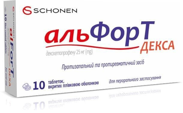 Альфорт декса таблетки, в/плів. обол. по 25 мг №10
