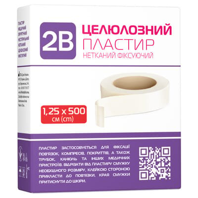 Пластир медичний 2В хірургічний на нетканій основі, білий 1,25 см х 5 м, 1 штука