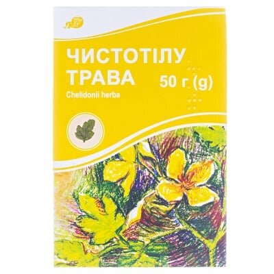 Чистотілу трава по 50 г у пач. з внут. пак.