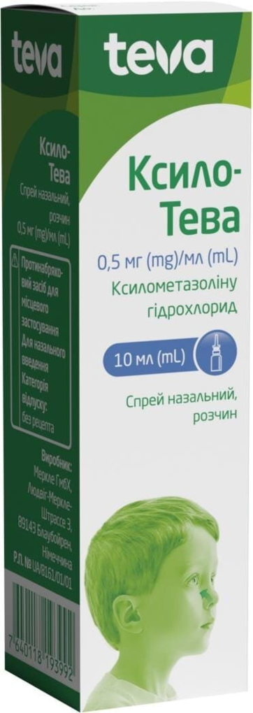 Ксило-Тева спрей наз., р-н 0.5 мг/мл по 10 мл у флак. скл. з дозат.