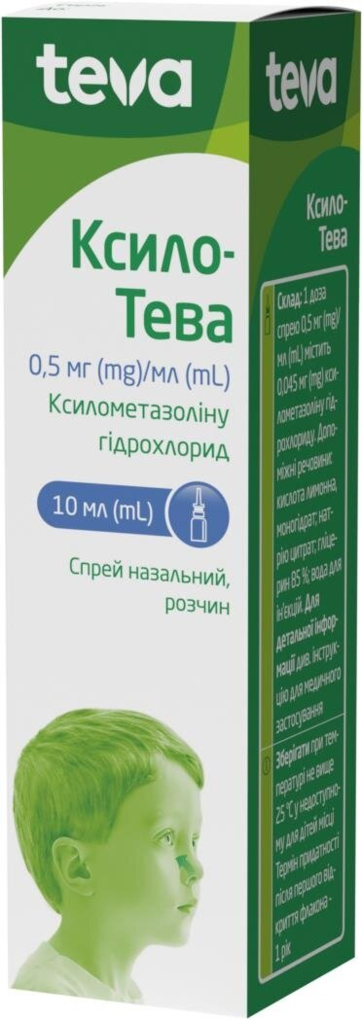 Ксило-Тева спрей наз., р-н 0.5 мг/мл по 10 мл у флак. скл. з дозат.