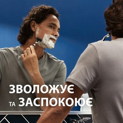Гель для гоління Gillette Series Moisturizing Зволожуючий, 200 мл
