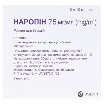 Наропін розчин д/ін. 7.5 мг/мл по 10 мл №5 в амп.