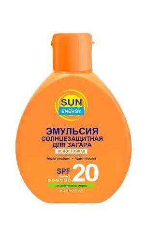 Емульсія для засмаги Sun Energy SPF20, 150 мл