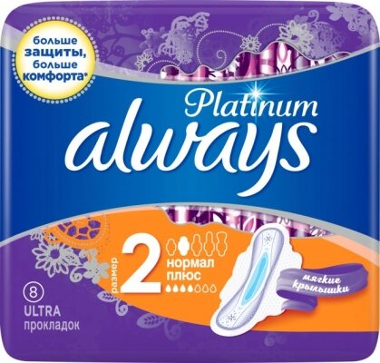 Прокладки гігієнічні Always Platinum Normal Plus, 4 краплі, 2 розмір, 8 шт