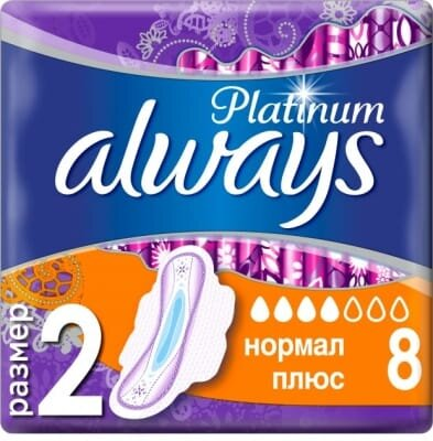 Прокладки гігієнічні Always Platinum Normal Plus, 4 краплі, 2 розмір, 8 шт