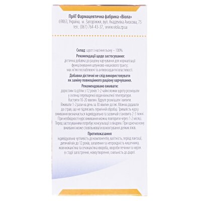 Шрот насіння льону Фітовіол по 100 г у пач.