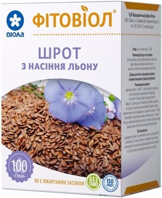 Шрот насіння льону Фітовіол по 100 г у пач.