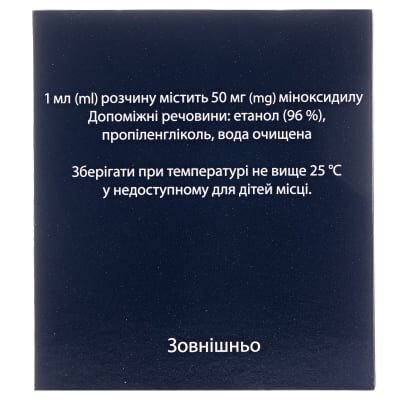 Міноксидил інтелі розчин н/ш 5 % по 60 мл у флак.