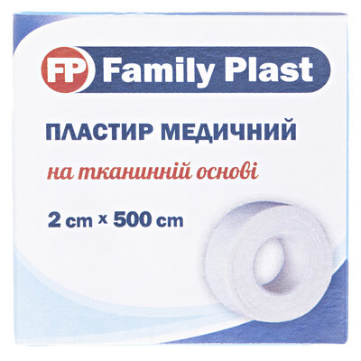 Пластир медичний «FP Family Plast» на тканинній основі 2 см х 500 см, 1 штука
