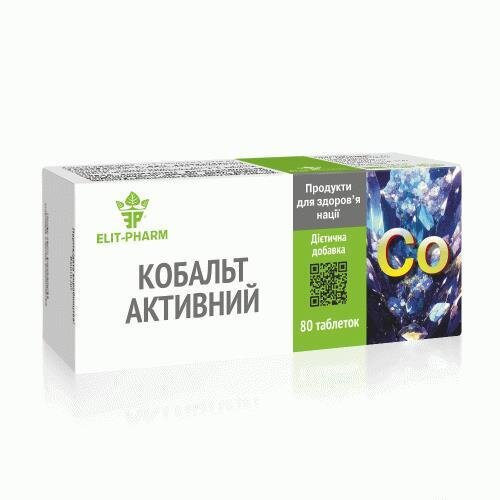 Кобальт активний таблетки по 250 мг №80