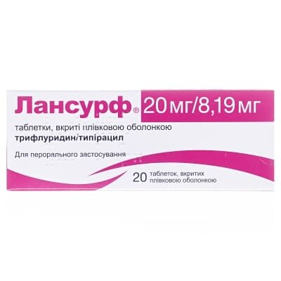 Лансурф 20 мг/8,19 мг таблетки, в/плів. обол. по 20 мг/8.19 мг №20 (10х2)