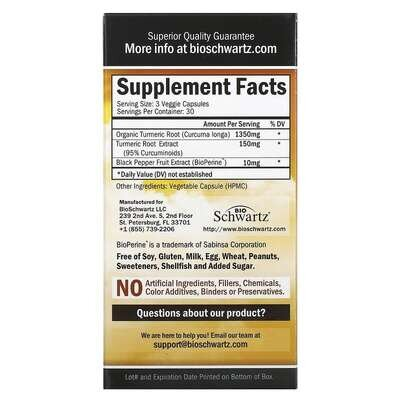 Куркумін і біоперин BioSchwartz Turmeric Curcumin with Bioperine 1500 мг, 90 капсул