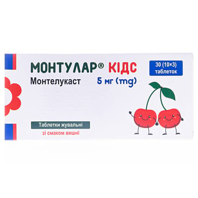 Монтулар кідс таблетки жув. по 5 мг №30 (10х3)