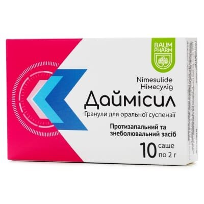 Даймісил гранули д/ор. сусп. 100 мг по 2 г №10 у саше