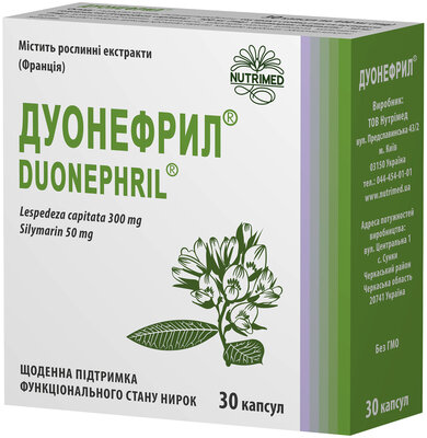 Дуонефрил капсули №30