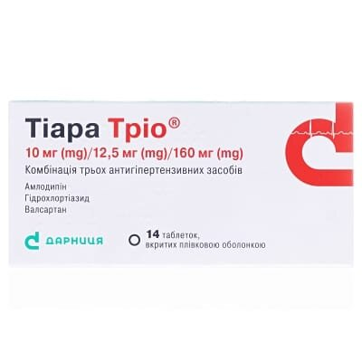 Тіара тріо таблетки, в/плів. обол. по 10 мг/12.5 мг/160 мг №14 (14х1)
