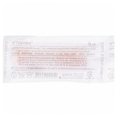 Шприц 5 мл Tiramed 2-х компонентний з голкою 22G (0,7 х 38 мм), 1 штука
