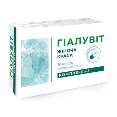 Гіалувіт комплекс №2 Жіноча краса капсули №30