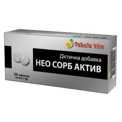 Нео сорб актив Табула Віта таблетки №20