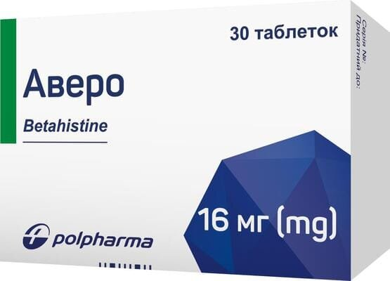 Аверо таблетки по 16 мг №30 (10х3)
