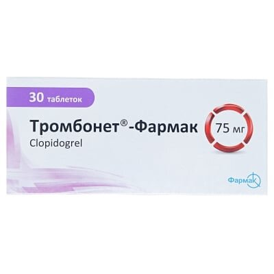 Тромбонет-Фармак таблетки, в/плів. обол. по 75 мг №30 (10х3)