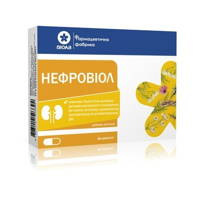Нефровіол капсули №30 (15х2)