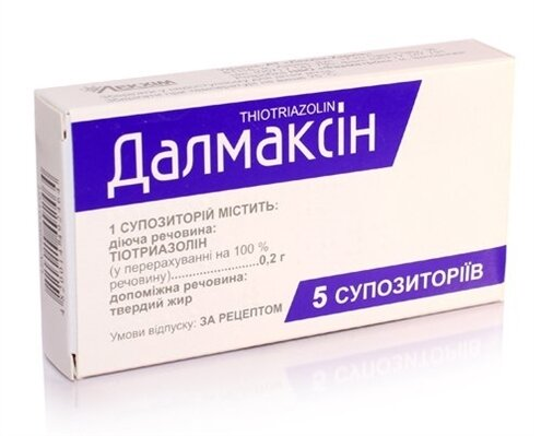 Далмаксін супозиторії по 0.2 г №5