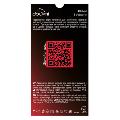 Презервативи Dolphi Ribbed з ребрами, 24 штуки