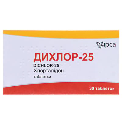 Дихлор-25 таблетки по 25 мг №30 (10х3)