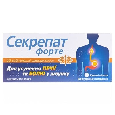 Секрепат форте таблетки жув. зі смак. анісу №50 (10х5)