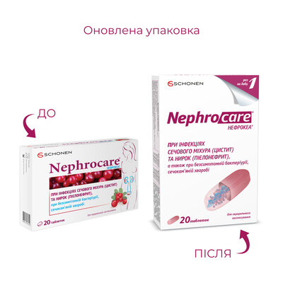 Нефрокеа таблетки №20 (10х2)