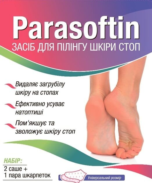 Засіб для пілінгу шкіри ступнів Parasoftin, 2 шт х 20 мл + 1 пара шкарпеток