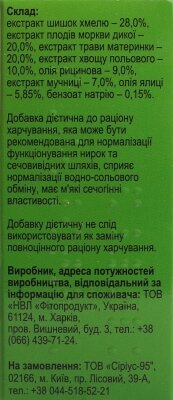 Цистолесан Профі Фарм краплі по 30 мл у флак.