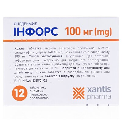 Інфорс таблетки, в/плів. обол. по 100 мг №12 (4х3)