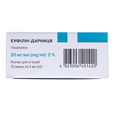Еуфілін-Дарниця розчин д/ін. 20 мг/мл по 5 мл №10 в амп.