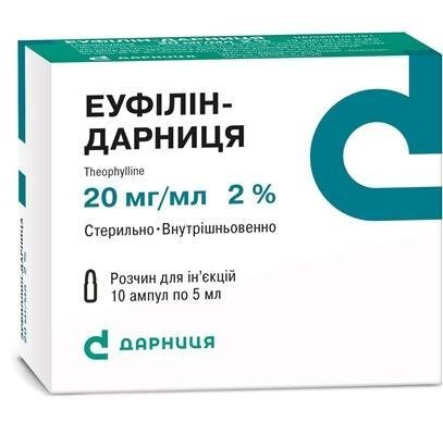 Еуфілін-Дарниця розчин д/ін. 20 мг/мл по 5 мл №10 в амп.