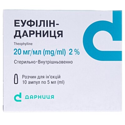 Еуфілін-Дарниця розчин д/ін. 20 мг/мл по 5 мл №10 в амп.