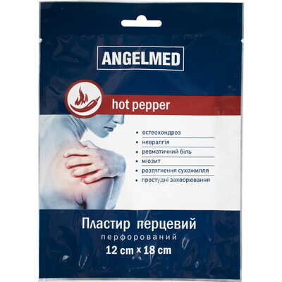 Пластир перцевий Angelmed перфорований, 12 см x 18 см, 1 штука