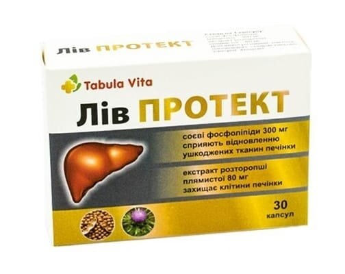 Лів Протект Табула Віта капсули по 450 мг №30