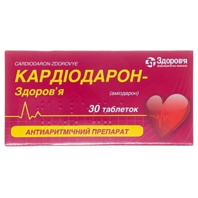 Кардіодарон-Здоров'я таблетки по 200 мг №30 (10х3)