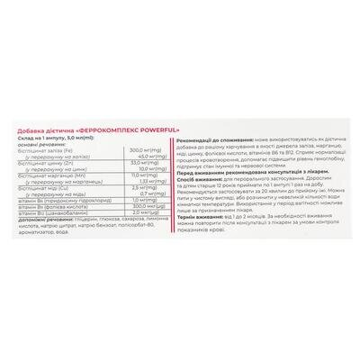 Феррокомплекс POWERFUL ампули по 5 мл №10