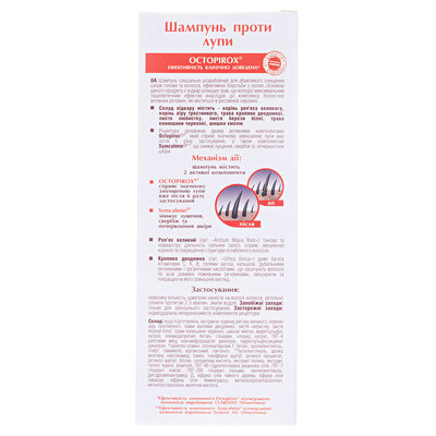 Шампунь Pharma Bio Laboratory реп'яховий проти лупи, 200 мл