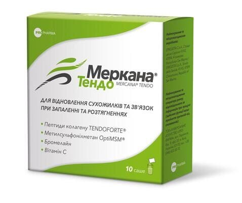Меркана Тендо порошок д/приг. р-ну д/перор. заст. №10 в саше