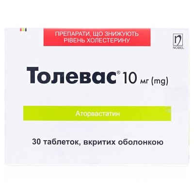 Толевас таблетки, в/о по 10 мг №30 (15х2)